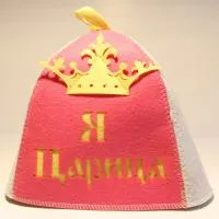 шапка банная с аппликацией "я царица"